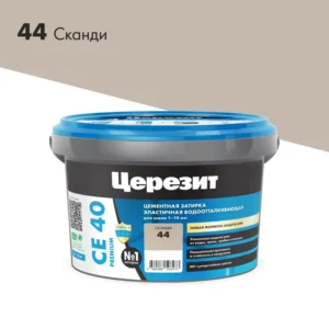 Затирка CERESIT СЕ-40 сканди 2кг