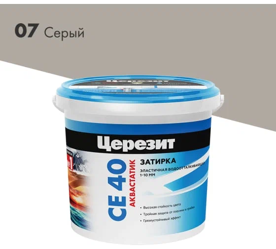 Затирка CERESIT белый мрамор 2кг
