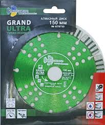 Диск Grand hot press Turbo 150*22 GTS733