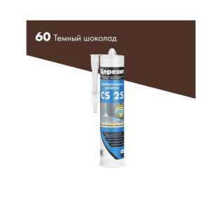 CS 25 Герметик темный шоколад (280мл)