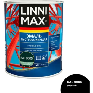 Грунт-эмаль быстросох.RAL9005 Линимакс 0.75 л.